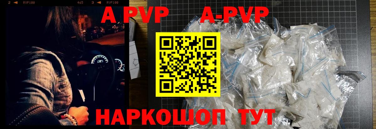 цены   Вход с VPN  Alpha-PVP VHQ  Набережные Челны  Alfa_PVP СК  Alpha PVP СК 