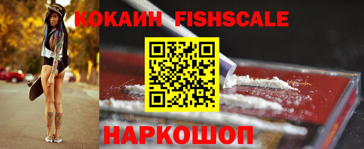Набережные Челны  Cocaine Columbia  Вход с VPN  Кокаин 99% 