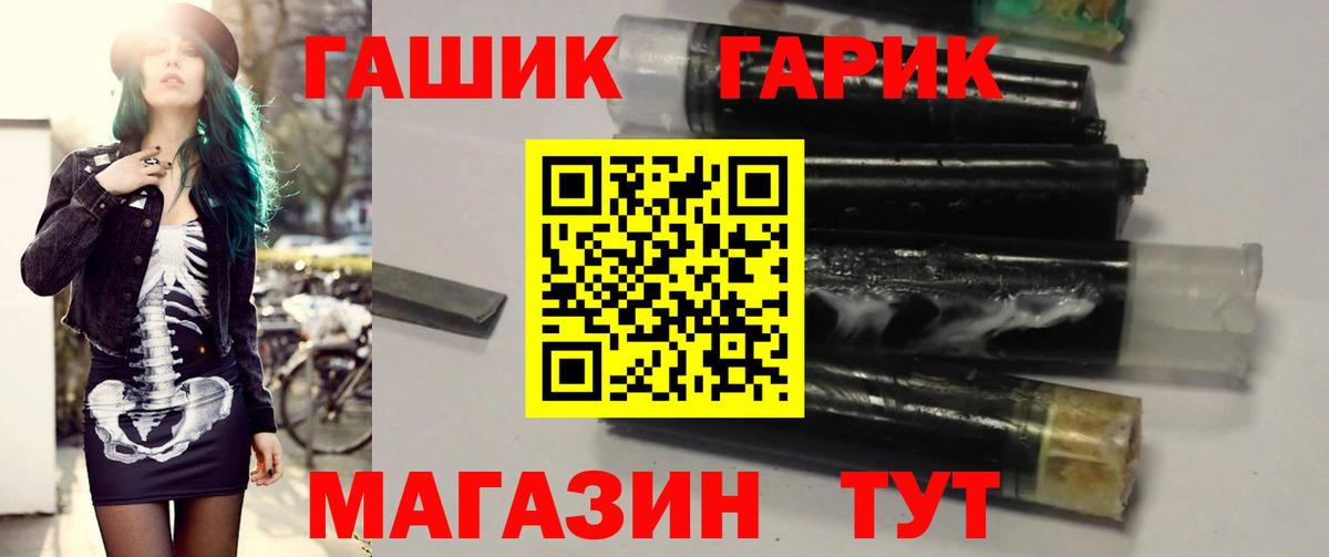 Гашиш гашик Набережные Челны
