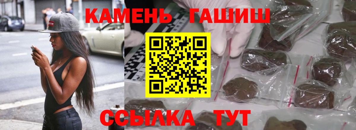 Набережные Челны  Гашиш  Гашиш VHQ  где найти   ГАШИШ 40% ТГК  Вход с VPN 