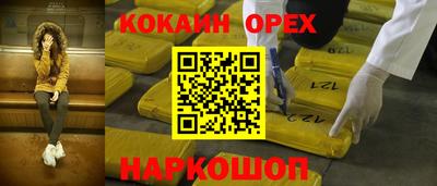 эйфоретик Заводоуковск