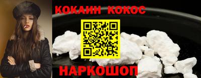 дистиллят марихуана Жуковский