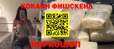 эйфоретик Заводоуковск