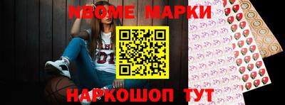 эйфоретик Заводоуковск