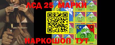 дистиллят марихуана Жуковский
