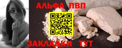 spice Заволжье