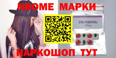 эйфоретик Заводоуковск
