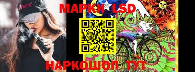 эйфоретик Заводоуковск