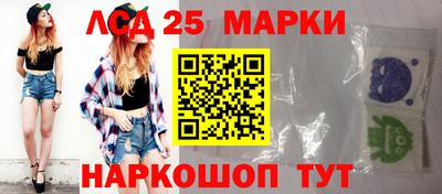 дистиллят марихуана Жуковский