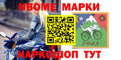 дистиллят марихуана Жуковский