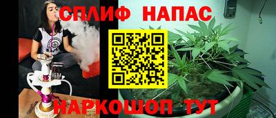spice Заволжье