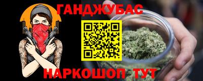 дистиллят марихуана Жуковский