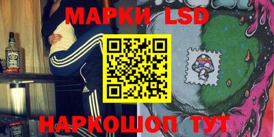 дистиллят марихуана Жуковский