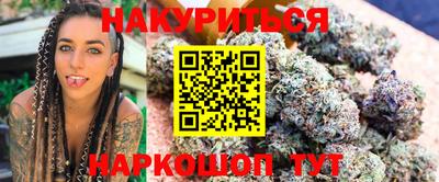 дистиллят марихуана Жуковский