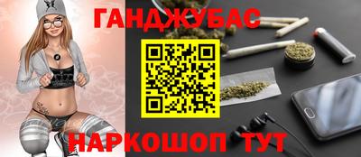 дистиллят марихуана Жуковский