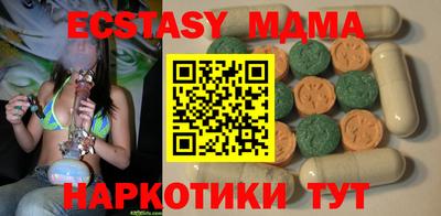 эйфоретик Заводоуковск