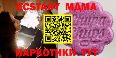 дистиллят марихуана Жуковский