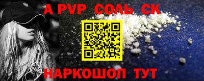 эйфоретик Заводоуковск