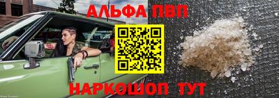 дистиллят марихуана Жуковский