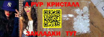 spice Заволжье