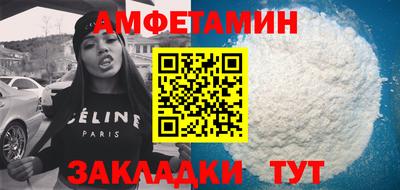spice Заволжье