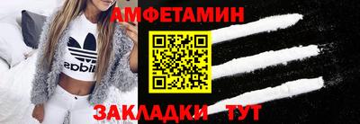 эйфоретик Заводоуковск