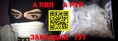 эйфоретик Заводоуковск