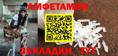 эйфоретик Заводоуковск