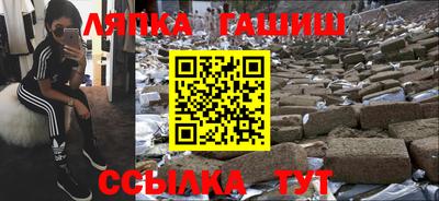 spice Заволжье