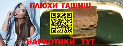 spice Заволжье