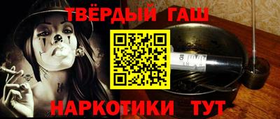 дистиллят марихуана Жуковский