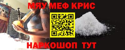 spice Заволжье