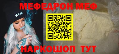 эйфоретик Заводоуковск
