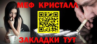 эйфоретик Заводоуковск