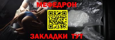 эйфоретик Заводоуковск