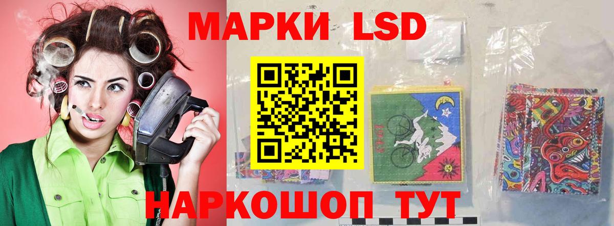 Набережные Челны  Лсд 25 экстази кислота  Вход с VPN  ЛСД экстази ecstasy 