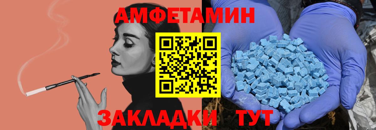 Первитин Methamphetamine Набережные Челны