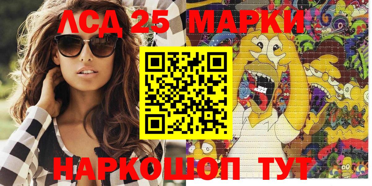 Набережные Челны  Марки N-bome  Марки N-bome 1500мкг  Вход с VPN  Марки N-bome 1500мкг 