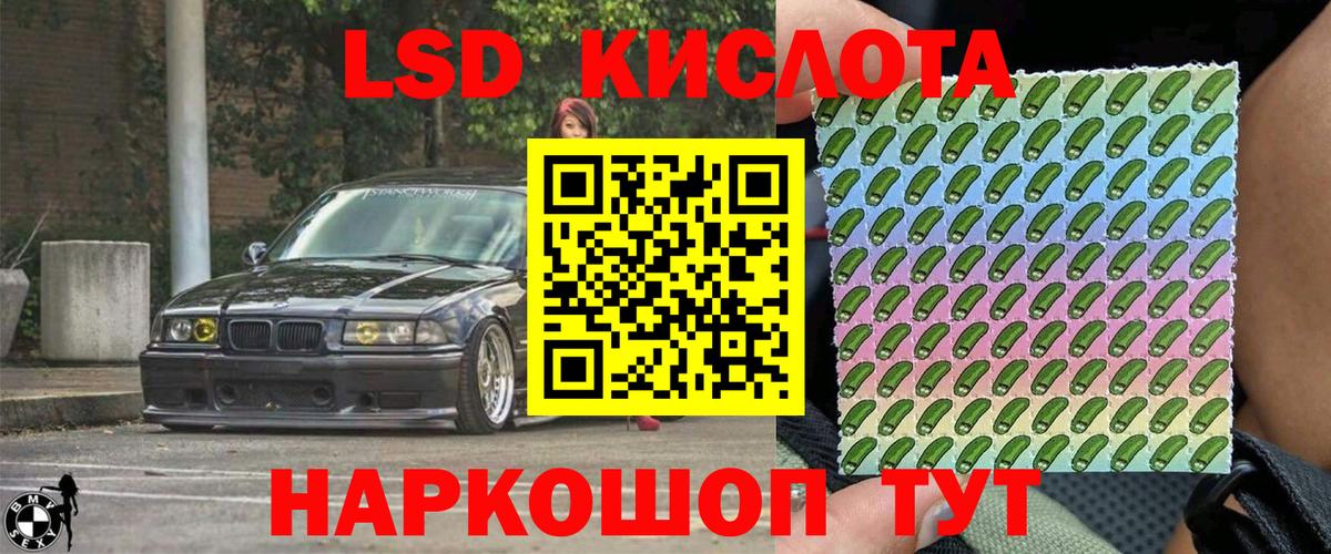 Марки NBOMe 1,8мг Набережные Челны