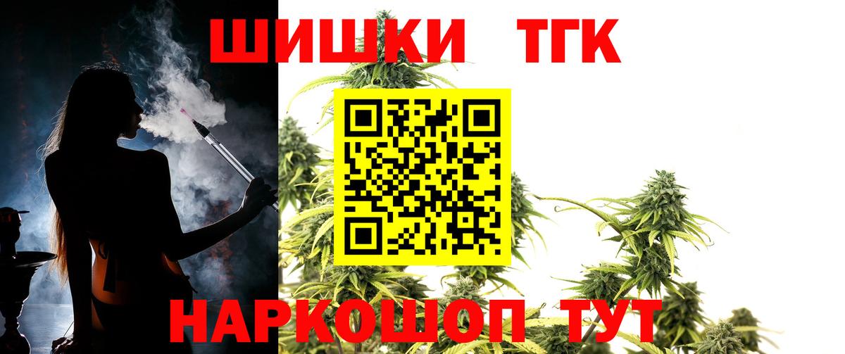 Конопля SATIVA & INDICA Набережные Челны